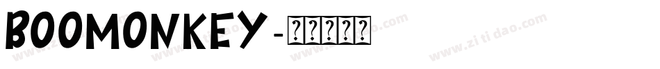 boomonkey字体转换