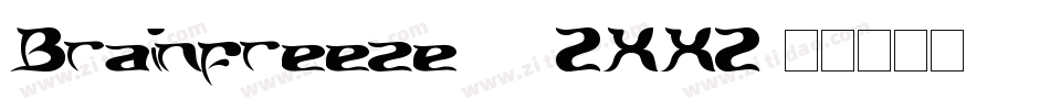 Brainfreeze20-ZXXZ字体转换