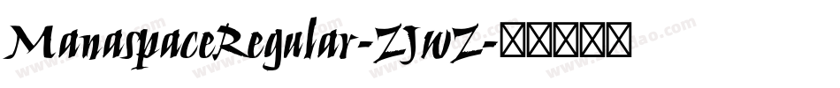 ManaspaceRegular-ZJwZ字体转换