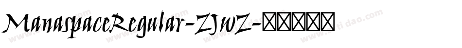 ManaspaceRegular-ZJwZ字体转换