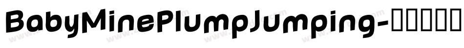 BabyMinePlumpJumping字体转换