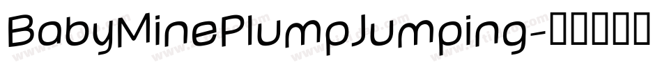 BabyMinePlumpJumping字体转换