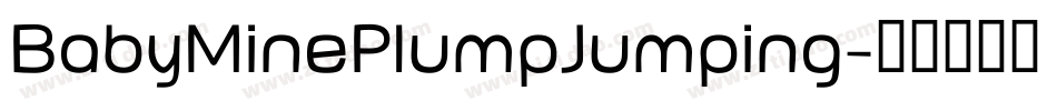 BabyMinePlumpJumping字体转换