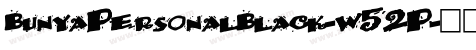 BunyaPersonalBlack-w52P字体转换