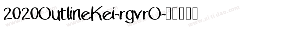2020OutlineKei-rgvrO字体转换