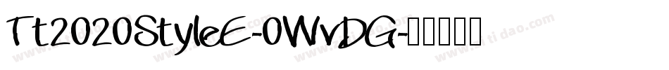 Tt2020StyleE-0WvDG字体转换