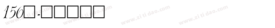 156号字体转换