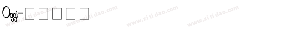 Oggi字体转换