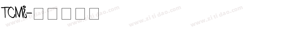 TCMI字体转换