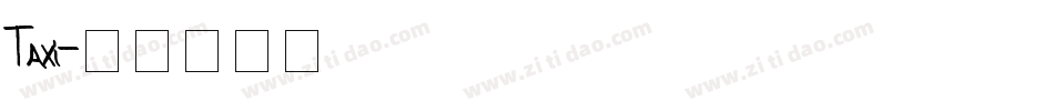 Taxi字体转换