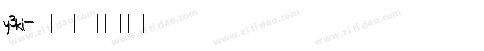 y3ki字体转换
