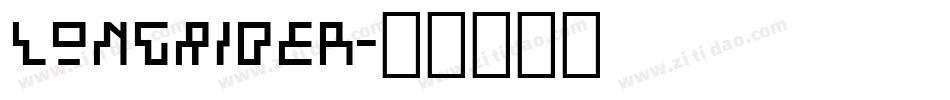 LongRider字体转换