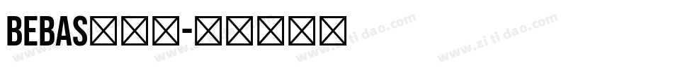 Bebas生成器字体转换
