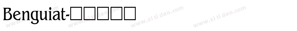 Benguiat字体转换