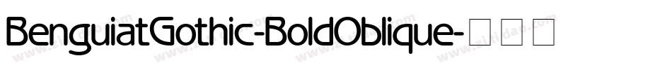 BenguiatGothic-BoldOblique字体转换