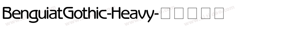 BenguiatGothic-Heavy字体转换