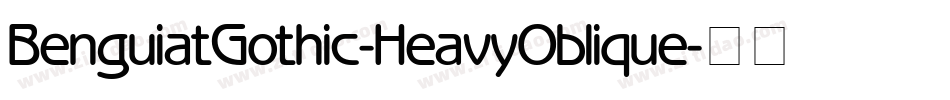 BenguiatGothic-HeavyOblique字体转换