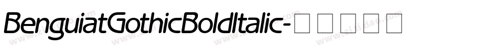 BenguiatGothicBoldItalic字体转换
