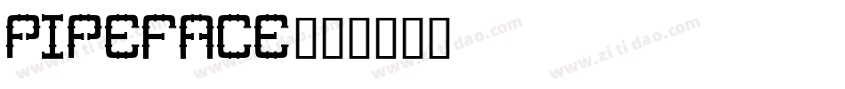 Pipeface字体转换
