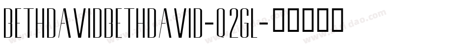 BethDavidbethDavid-q2gl字体转换