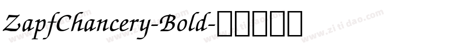 ZapfChancery-Bold字体转换