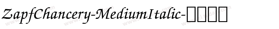 ZapfChancery-MediumItalic字体转换
