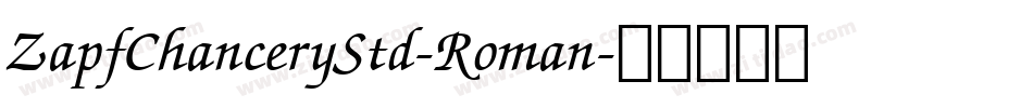 ZapfChanceryStd-Roman字体转换