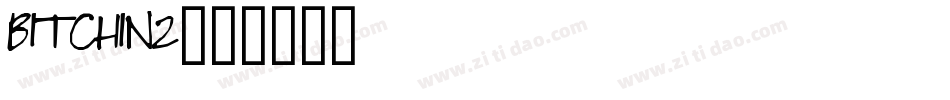 BITCHIN2字体转换