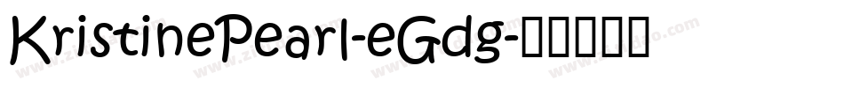 KristinePearl-eGdg字体转换