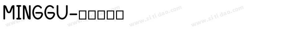 MINGGU字体转换