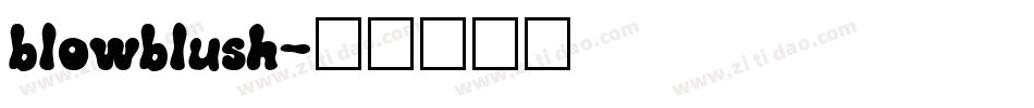 blowblush字体转换