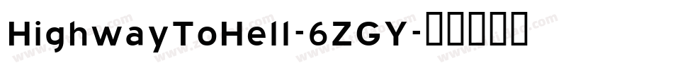 HighwayToHell-6ZGY字体转换