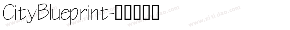 CityBlueprint字体转换