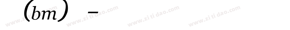 楷体(bm)字体字体转换