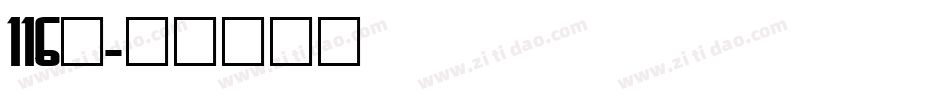 116号字体转换