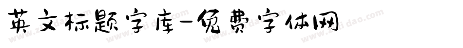 英文标题字库字体转换