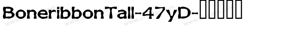 BoneribbonTall-47yD字体转换