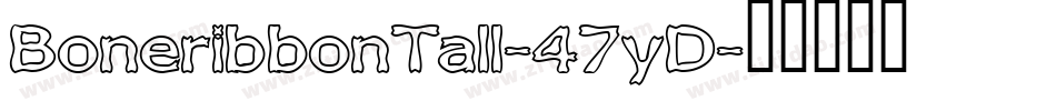 BoneribbonTall-47yD字体转换