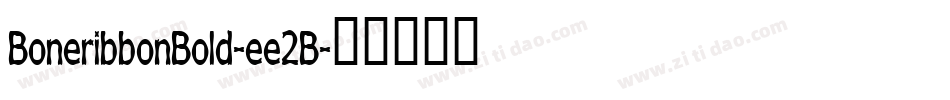 BoneribbonBold-ee2B字体转换 BoneribbonBold-ee2B字体转换