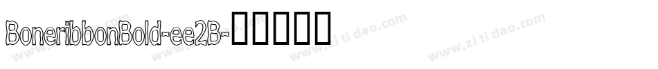 BoneribbonBold-ee2B字体转换 BoneribbonBold-ee2B字体转换