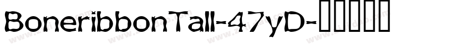 BoneribbonTall-47yD字体转换