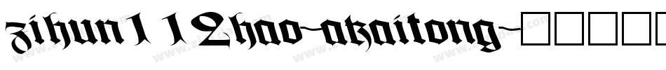 zihun112hao-akaitong字体转换