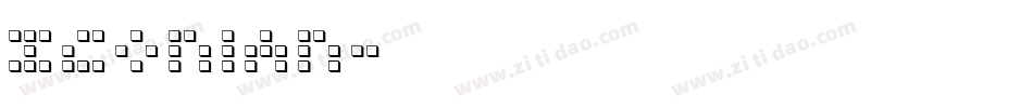 Iconian字体转换