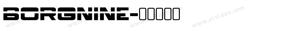 Borgnine字体转换