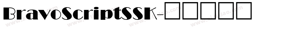 BravoScriptSSK字体转换