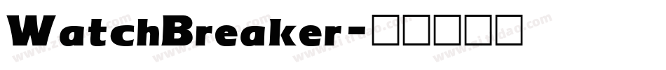 WatchBreaker字体转换