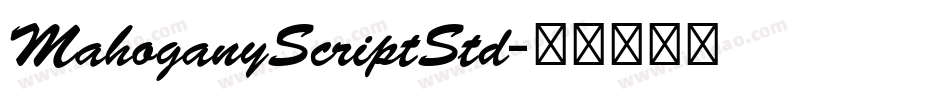MahoganyScriptStd字体转换