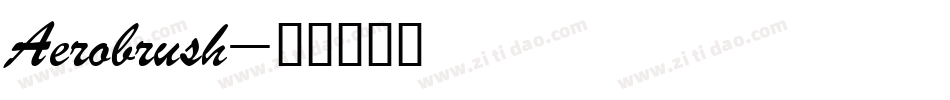 Aerobrush字体转换
