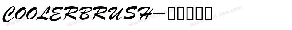 COOLERBRUSH字体转换