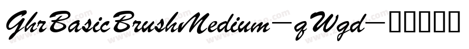 GhrBasicBrushMedium-qWgd字体转换
